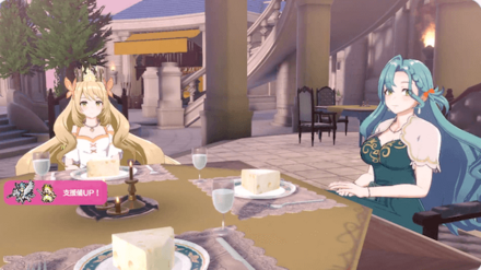 食事で支援値アップ