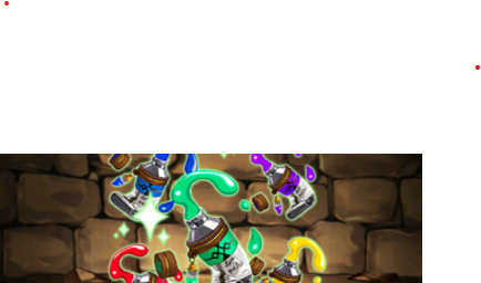 【9647】カラフルペイント