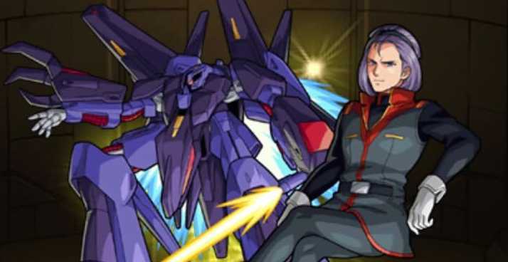 パプテマスの画像