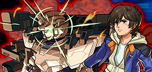 バナージの画像