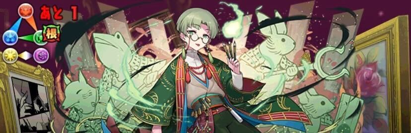 固定ダメージリーダーで挑むのがおすすめ