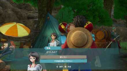 リムに話しかける