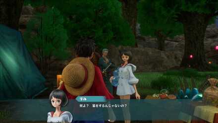 進行度によって変わる