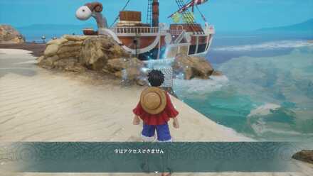 過去の冒険開始直後