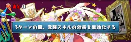 耐久も織り交ぜつつクリアを目指そう