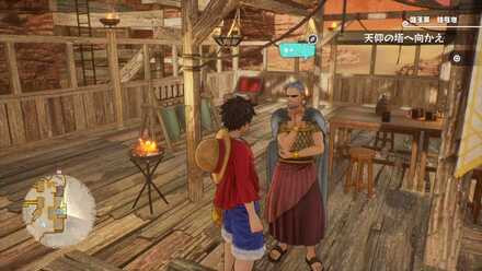 戦場の配達人の場所