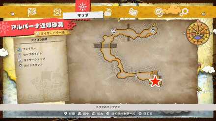 息子の場所マップ