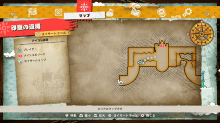 ゾロのキューブの場所マップ