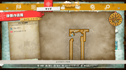 ルフィのキューブの場所マップ