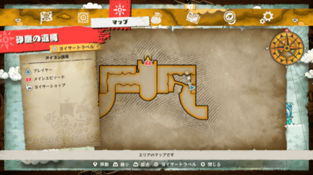 スピード耐性+15リングの宝箱