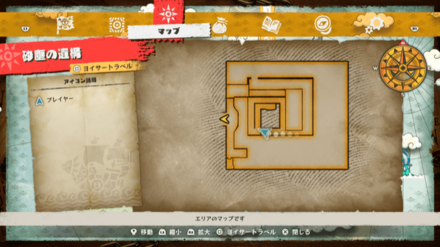 ナミのキューブの場所マップ