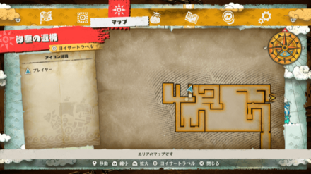 ウソップのキューブの場所マップ