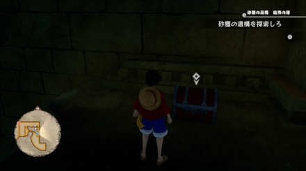 スピード耐性+15リングの宝箱