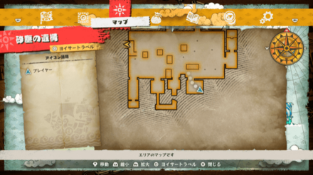 ブロンズバットのスープの宝箱