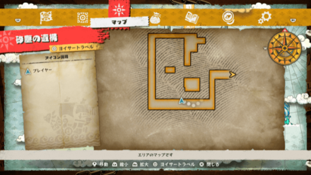 ウソップのキューブの場所マップ