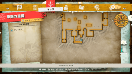 ロビンのキューブの場所マップ