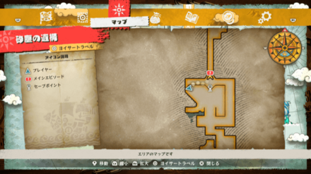 ルフィのキューブの場所マップ