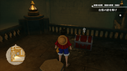 ゴールデンゼリーの宝箱