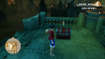 ゴールデンゼリーの宝箱