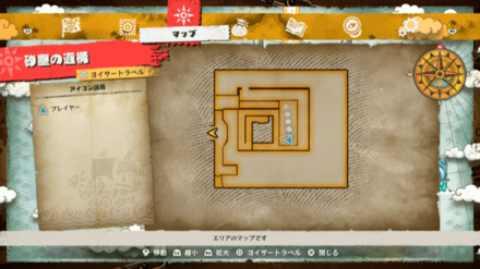 ロビンのキューブの場所マップ