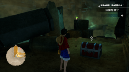 ミナギールの宝箱