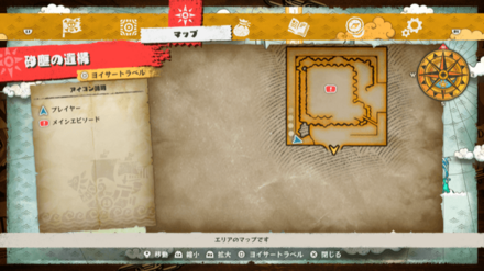 ミナギールの宝箱