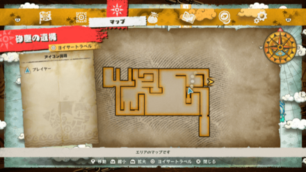 ゴールデンゼリーの宝箱