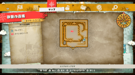 ゾロのキューブの場所マップ