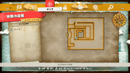 ゴールデンゼリーの宝箱