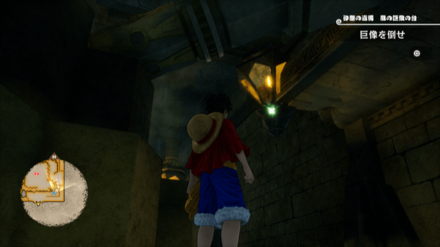 ゾロのキューブの場所