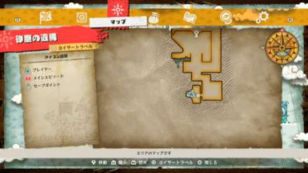 ウソップのキューブの場所マップ