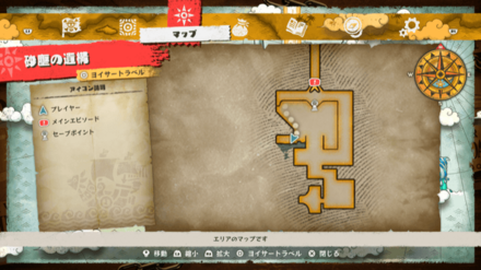 サンジのキューブの場所マップ