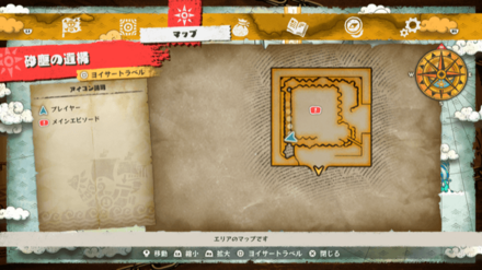 パワー耐性+15リングの宝箱