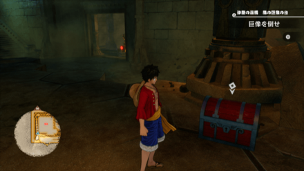 パワー耐性+15リングの宝箱