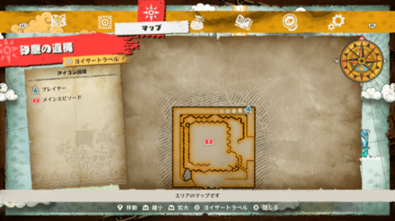 ゾロのキューブの場所マップ