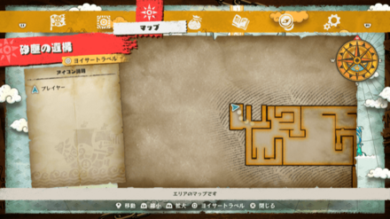 暴暴鳥の香草焼きの宝箱