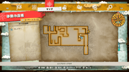 サンジのキューブの場所マップ