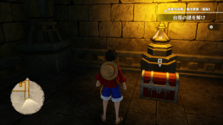 テクニック耐性+15リングの宝箱