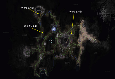 ネイヴィスのいる場所