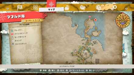 ヤーヤキューブの収集家