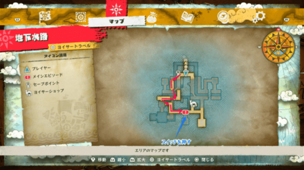 地下水路水位最高