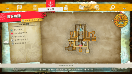 地下水路水位2下げ