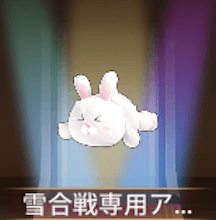 少女廻戦の雪合戦専用アーマー