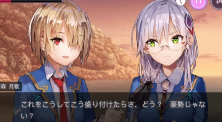 お正月イベントの無人島料理を作ってみた!