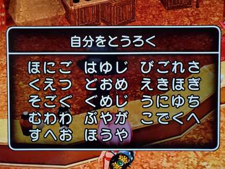 コメント画像
