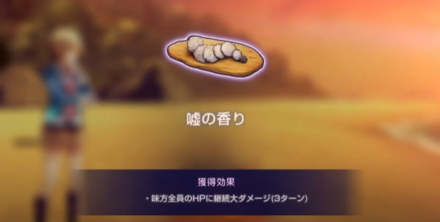 お正月イベントの無人島料理を作ってみた！