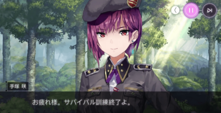 お正月イベントの無人島料理を作ってみた!