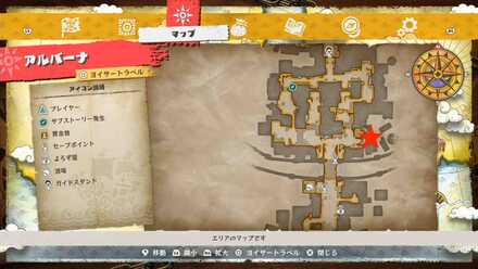 賞金稼ぎ狩りマッドの場所