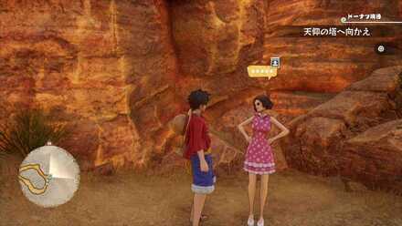 幻惑使いジンジャーの場所