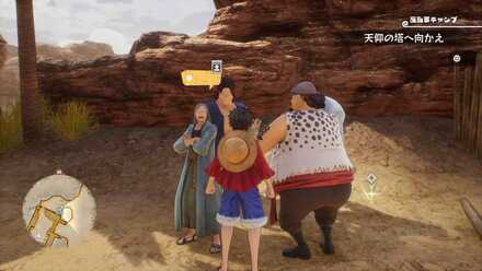 蟻地獄モーヤスの場所